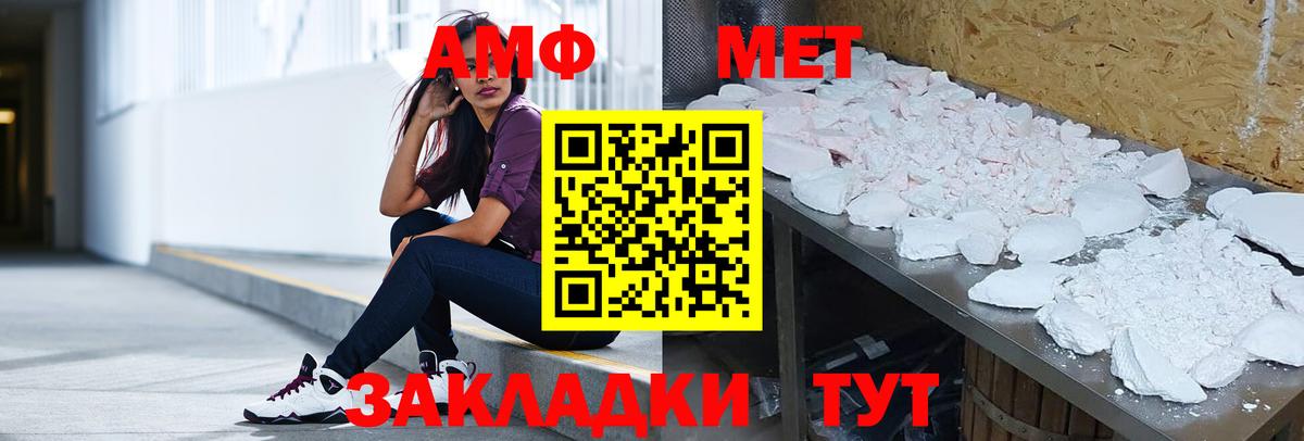 Amphetamine 97% Кизляр