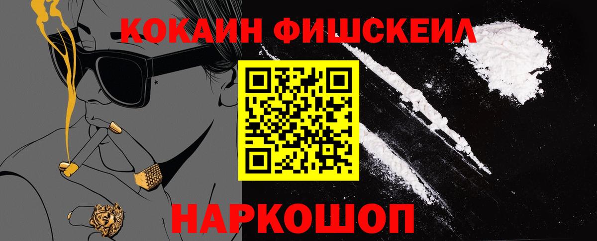 Каннабис  Вход с VPN  Как найти наркотики?  Кизляр  КОКАИН  ГАШИШ  Меф МЯУ МЯУ кристаллы 
