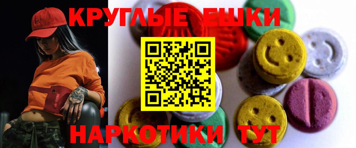 kraken ссылки  Вход с VPN  Кизляр  Экстази mix  ЭКСТАЗИ 