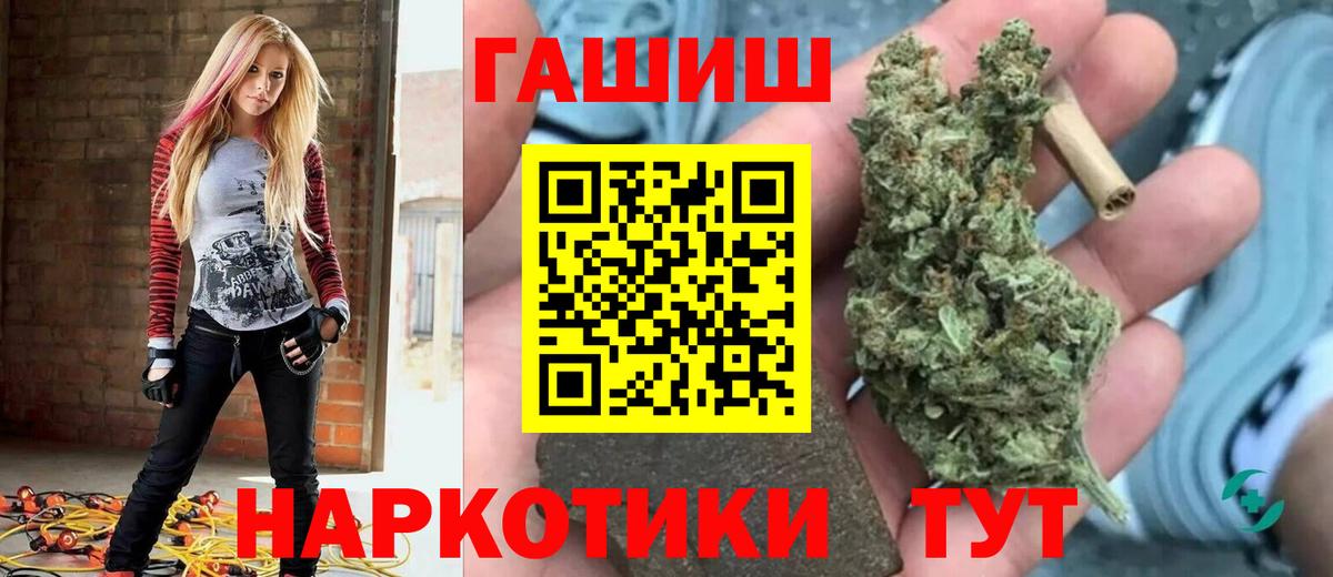 ГАШИШ индика сатива Кизляр
