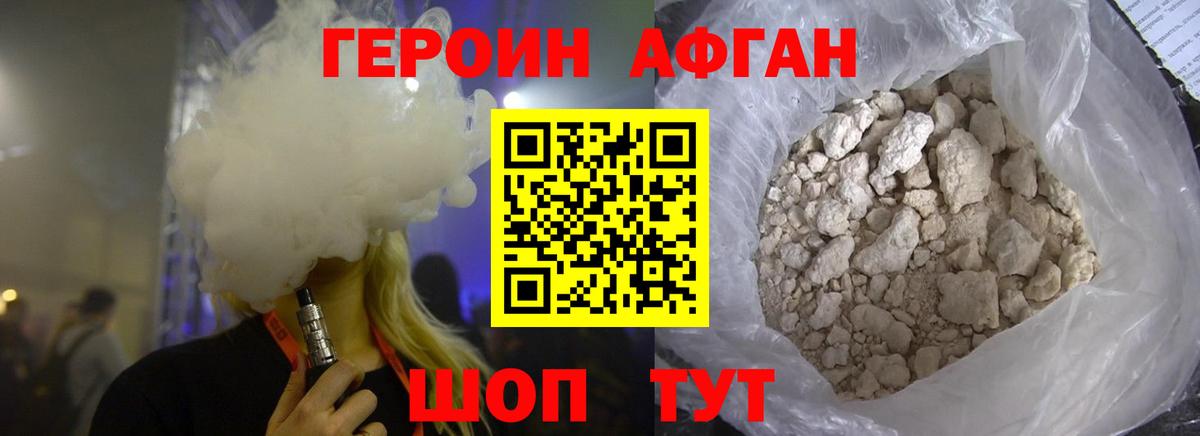 Лсд 25 Кизляр