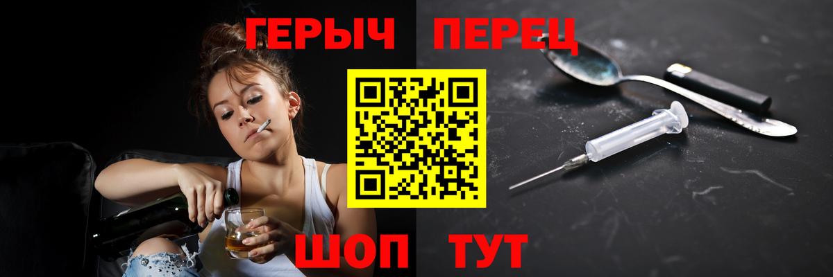 Героин афганец  ГЕРОИН  Кизляр  Вход с VPN 