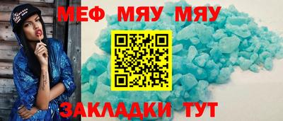 прущий лед Таганрог