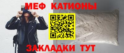мефедрон Кулебаки