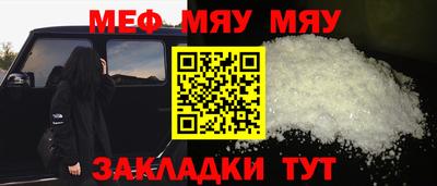 винт Кумертау