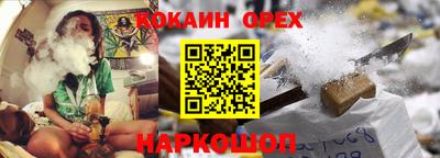 дистиллят марихуана Кунгур