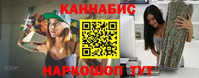 дистиллят марихуана Кунгур