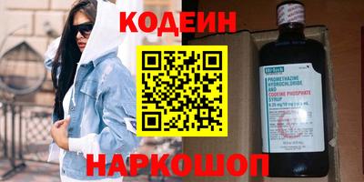 мефедрон Кулебаки