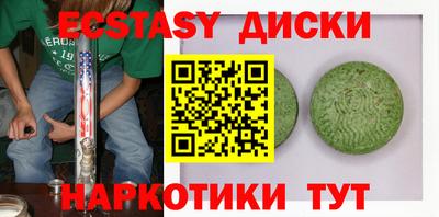 мефедрон Кулебаки