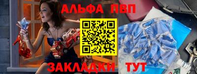 мефедрон Кулебаки