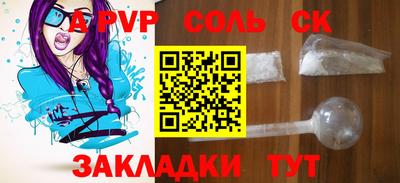 мефедрон Кулебаки