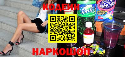 мефедрон Кулебаки