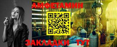 мефедрон Кулебаки