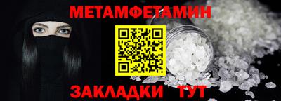 винт Кумертау