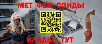 мефедрон Кулебаки