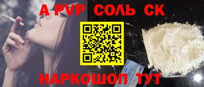 винт Кумертау