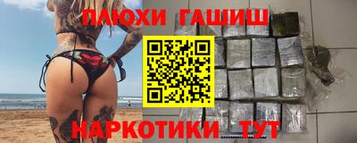 мефедрон Кулебаки