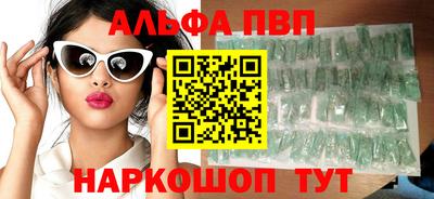 винт Кумертау