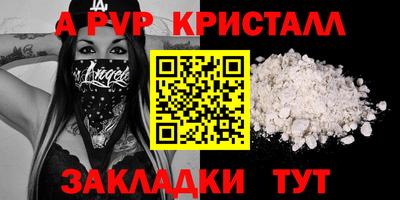 винт Кумертау
