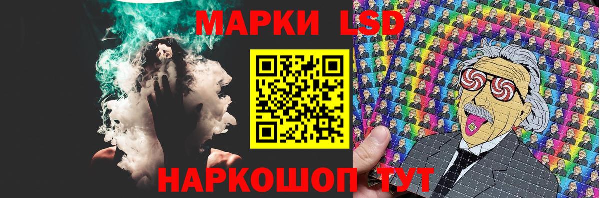 Лсд 25 экстази  Вход с VPN  Кизляр  ЛСД экстази ecstasy  LSD-25 экстази ecstasy 