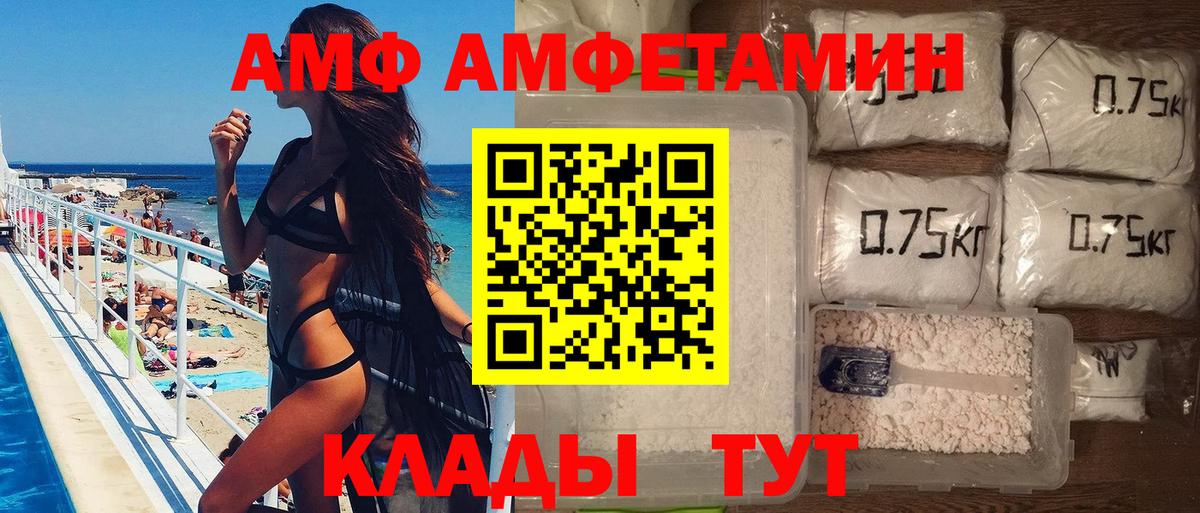 Первитин пудра  Первитин пудра  Вход с VPN  Первитин  Кизляр 