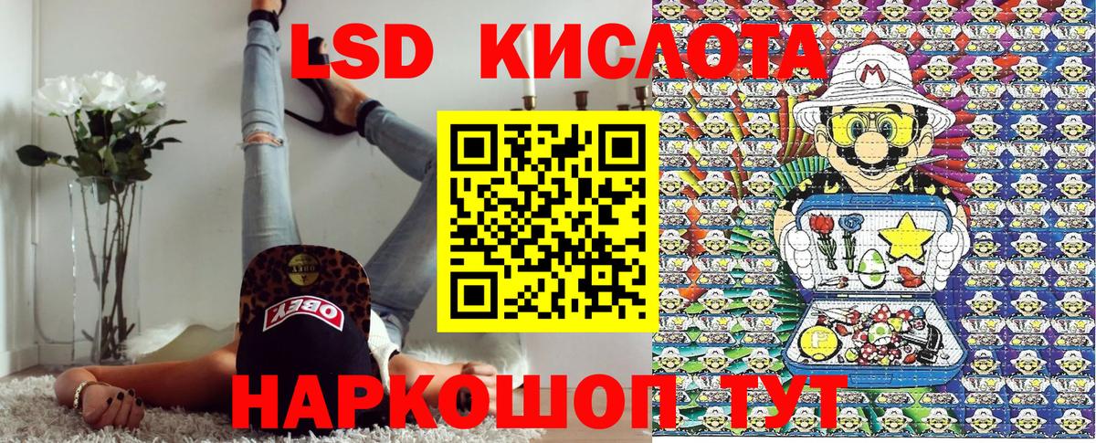 Марки NBOMe 1,8мг  Марки NBOMe  Кизляр  Вход с VPN 
